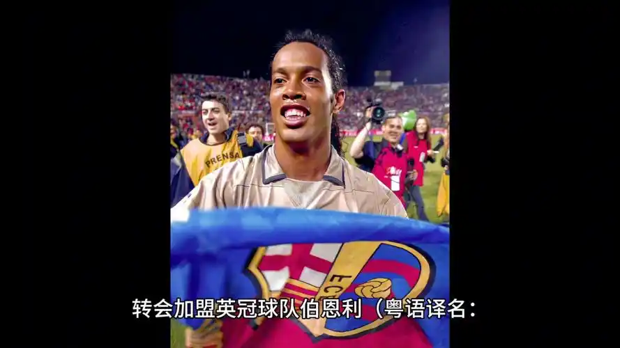 在对阵波士